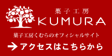 WEBショップ